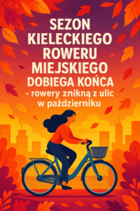 Sezon Kieleckiego Roweru Miejskiego dobiega końca – rowery znikną z ulic w październiku